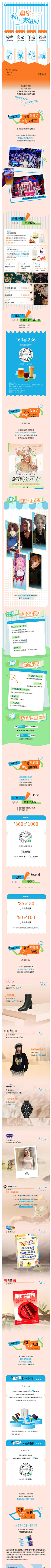 怪味豆豆叮采集到长图
