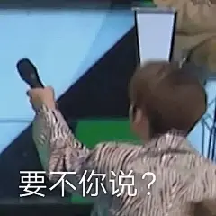 (12 封私信 / 80 条消息) 创造营2021表情包 - 搜索结果 - 知乎 : 知乎，中文互联网高质量的问答社区和创作者聚集的原创内容平台，于 2011 年 1 月正式上线，以「让人们更好地分享知识、经验和见解，找到自己的解答」为品牌使命。知乎凭借认真、专业、友善的社区氛围、独特的产品机制以及结构化和易获得的优质内容，聚集了中文互联网科技、商业、影视、时尚、文化等领域最具创造力的人群，已成为综合性、全品类、在诸多领域具有关键影响力的知识分享社区和创作者聚集的原创内容平台，建立起了以社区驱动的内容变现