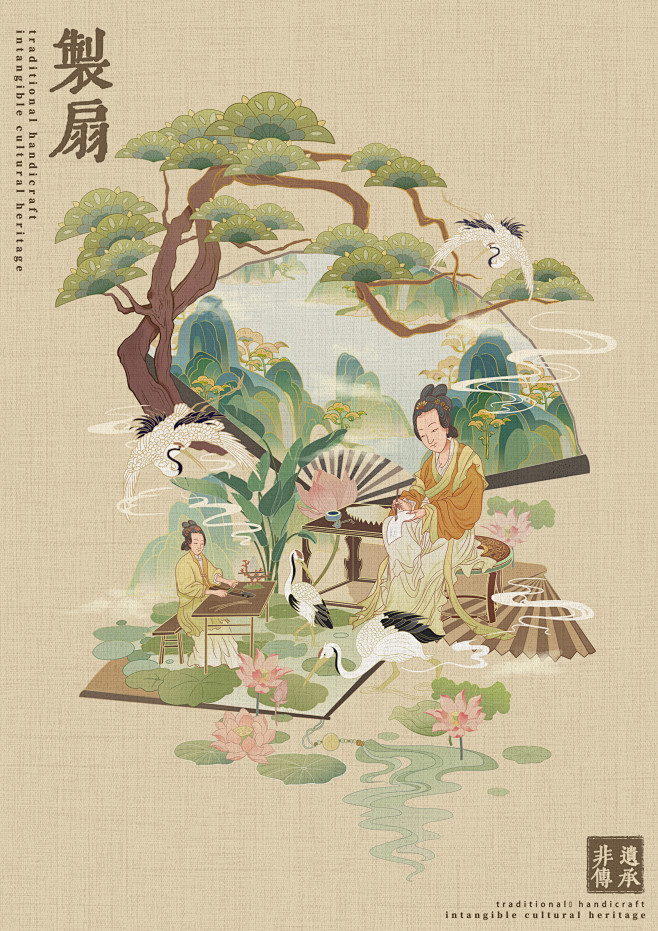 看见非遗-传统技艺系列插画_抹茶味游客