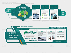 Lam️采集到文化墙