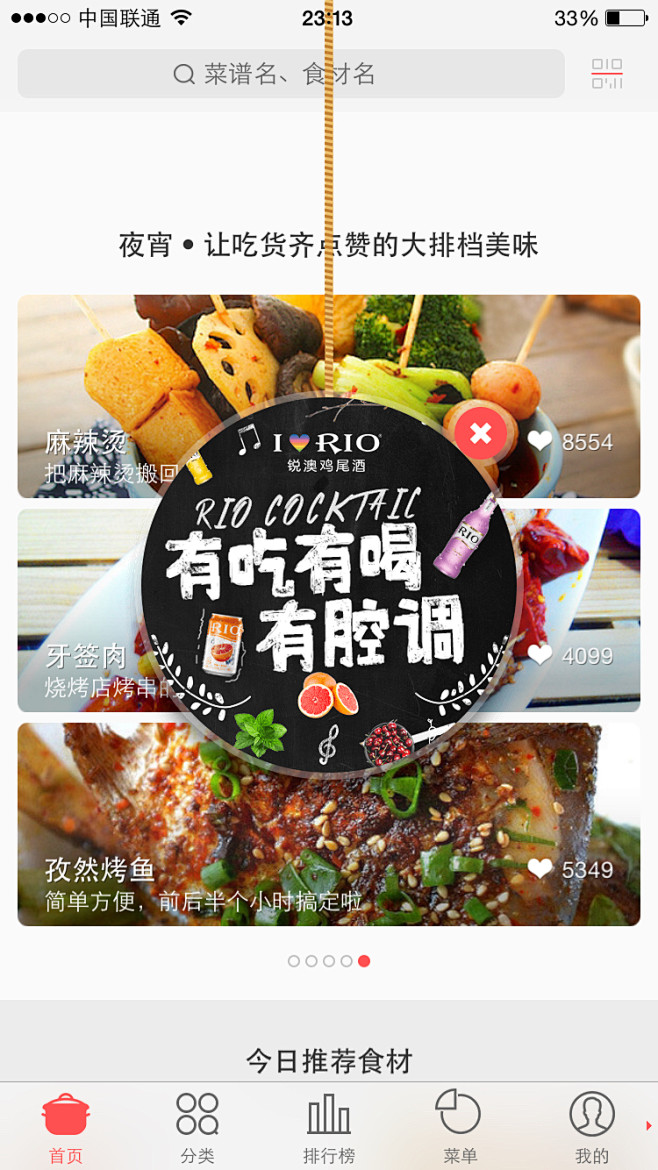 来自相册