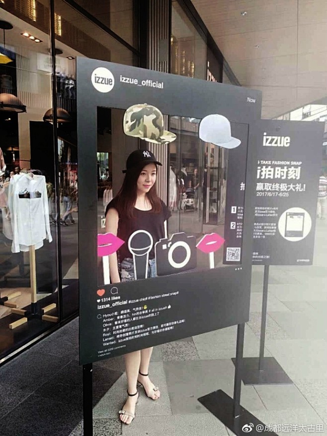 来izzue玩街拍，PK时尚达人，赢取终...
