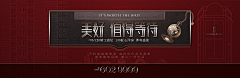 吃云吞采集到地产主画面