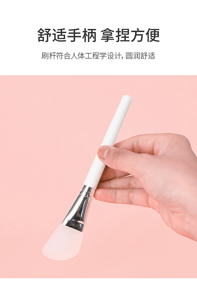 硅胶面膜刷套装泥膜专用刷涂抹式美容脸部清...