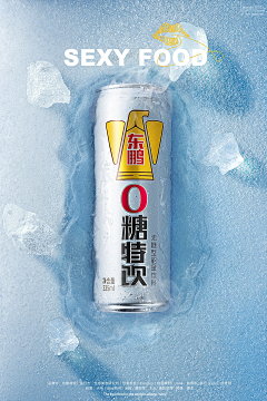 请带我吃烤肉采集到传奇