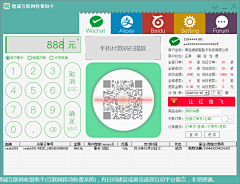 汤溪船工采集到111