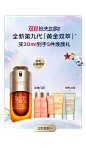 法国娇韵诗官方旗舰店