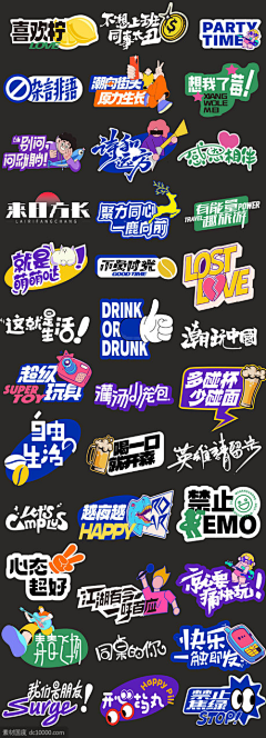 Luck小工匠采集到海报