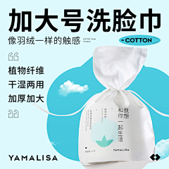 幸以Miraitowa采集到主图（参考）