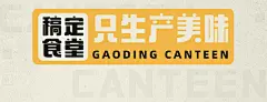 中式快餐小吃汤面外卖套装美团店招