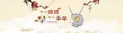 喜洋洋吊坠新品专区-mymiss旗舰店-天猫Tmall.com