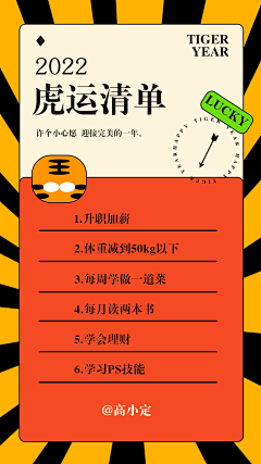 粉MUSE大艺术家采集到愿望清单