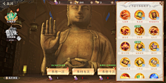 500年前是一家采集到技能图标