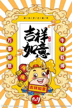 young588采集到国潮