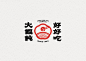 大混沌好好吃 台湾 混沌 字体设计 名片设计 手提袋 筷子套 logo设计 vi设计 空间设计