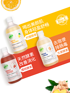 你的仙儿采集到减肥代餐