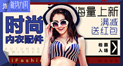 黑Se甜甜圈采集到banner