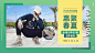 简约时尚春夏新风尚服装男装海报banner