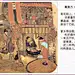 采集图片