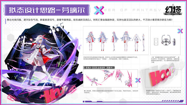 @幻塔手游 的个人主页 - 微博