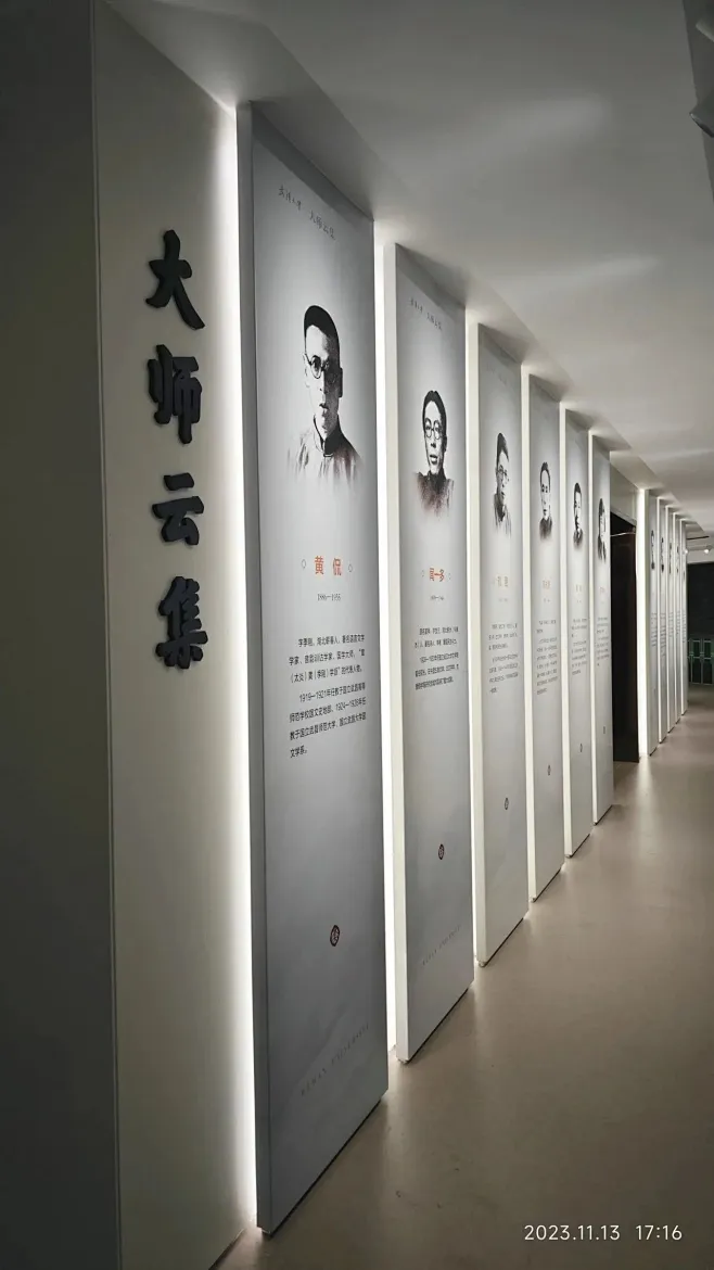 武汉大学校史馆 (65)-花瓣网