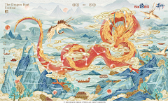 哭、の是没用鍀11920采集到插画-动物-龙