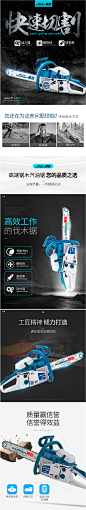 大功率油锯汽油锯伐木锯汽油电锯进口链条链锯砍树机-tmall.com天猫