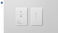 漫步晴天_MT采集到名片