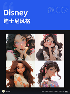 对面那只受采集到MJ关键词