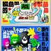 摸鱼东奇的30张作品集封面大合集 - 小红书