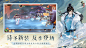 忘川风华录(6.5分 19419 人评价) - TapTap 发现好游戏 : 绝美国风 杯酒不醉山河醉 浓厚的中国风美术风格，为整个忘川世界的场景和人物带来极佳的沉浸感。无论是立...