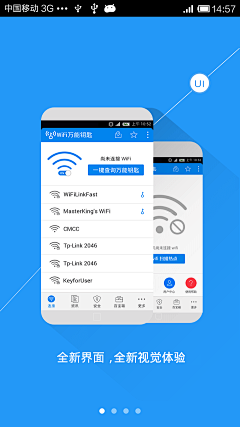 jody悠悠采集到wifi