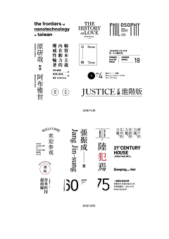 桃桃桃za采集到B-标题/时间/文字组合