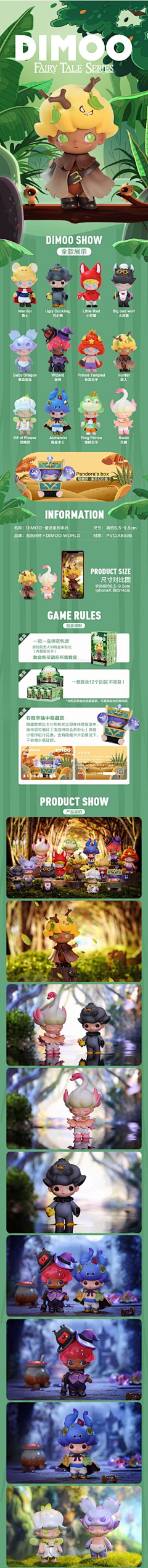 清蒸胖大海采集到Q版-潮