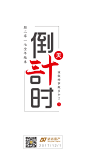 30天-03