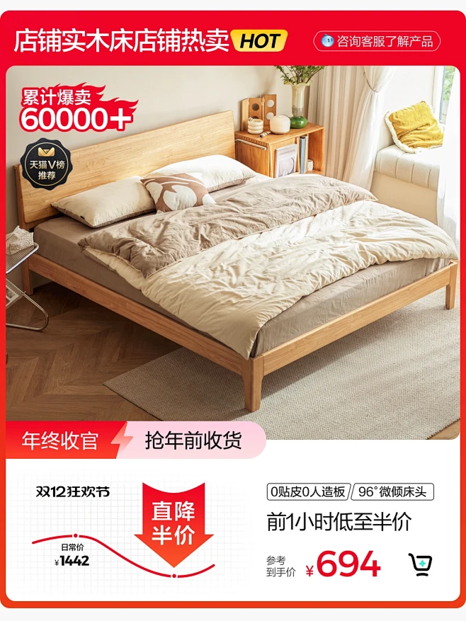 林氏家居官方旗舰店
