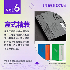 樱岛麻伊采集到印刷