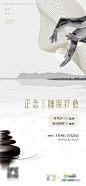 编号：【享设计】源文件下载-运动睡眠疗愈海报