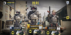 贝吉塔王子采集到使命召唤手游丨射击-科幻扁平