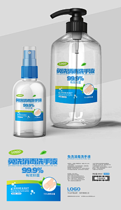 飞天哪吒ㅤ采集到消毒清洁案例参考