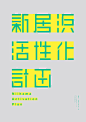 我的收藏 微博-隨時隨地發現新鮮事
