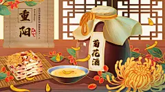 传统重阳节尊老思亲节日海报模板