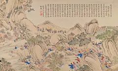 清人画平定苗疆战图册_故宫博物院