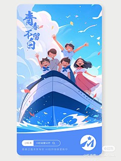 BChDaQi采集到手绘页面