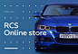 RCS Online store