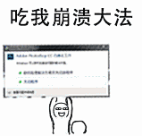图好下班早采集到好玩