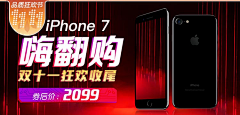 亥十月十采集到主标题字体