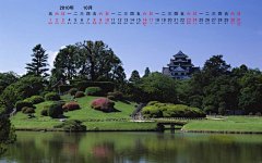 2010年10月风景宽月历壁纸桌面壁纸3
