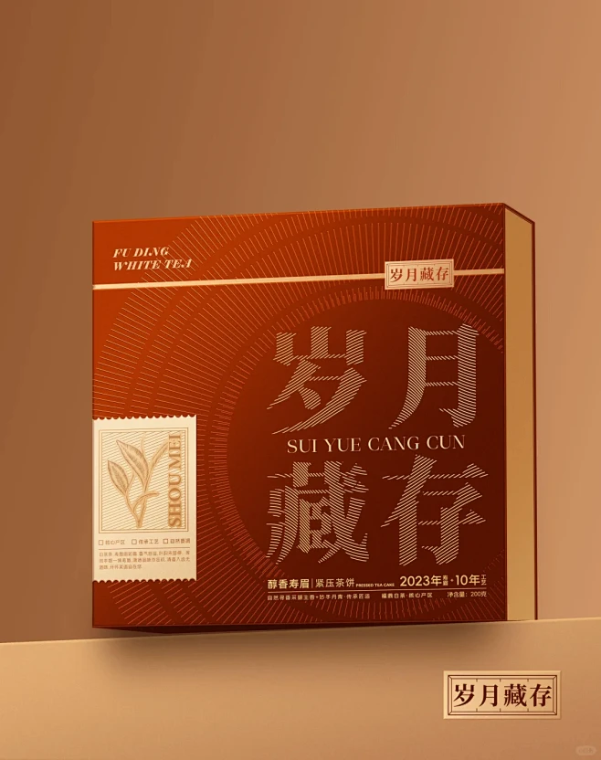 商务送礼的白茶设计款 - 小红书