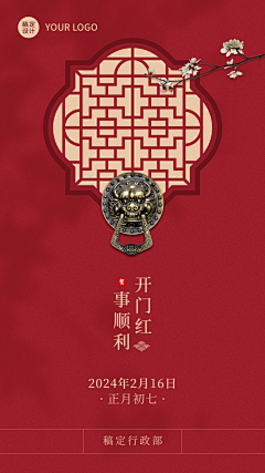 TATAjk采集到春联